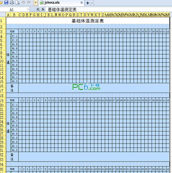 基础体温表