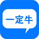 一定牛安卓版下载(一定牛app下载)