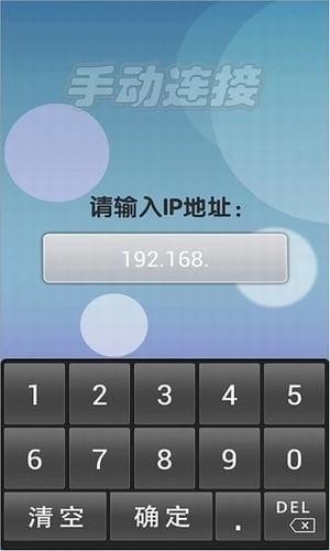 加加助手app