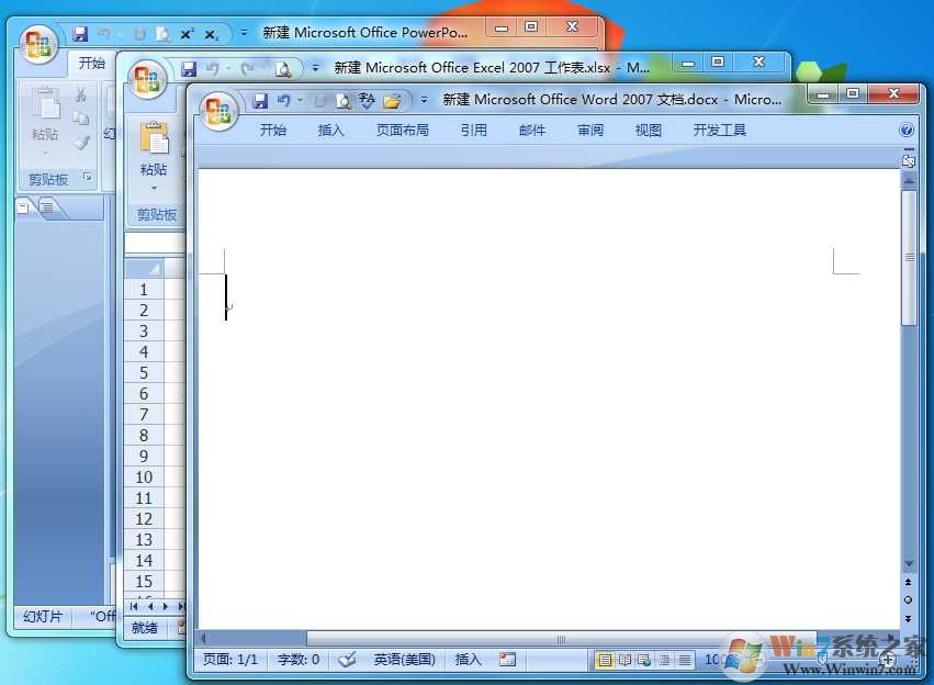 Office2007精简版|Office2007SP3三合图