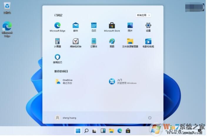 Windows11官方中文版ISO镜像(最新10.0.22000.51预览版)下载(Win11中文版下载)