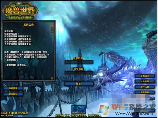 WOW魔兽世界懒人字体 5.0最新版下载(魔兽世界懒人字体包下载)
