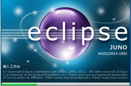 Eclipse中文版(64位) v4.8官方版下载(Eclipse下载)