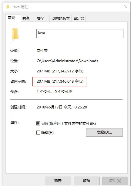 Java Runtime Environment(JRE7) 64位 1.7.0.65官方版下载(JRE7下载)