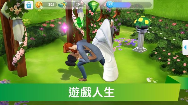 模拟人生1珍藏版下载(模拟人生1下载)
