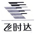 飞时达土方计算软件（免加密狗）v15.0破解版下载(飞时达下载)