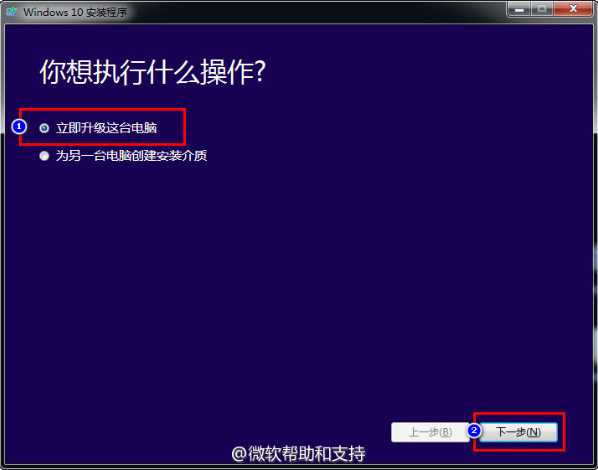 [Win10 2004]微软媒体创建工具Media Creation Tool 2004版下载