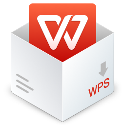 WPS2020永久会员版(附激活码序列号)下载(WPS2021破解版下载)