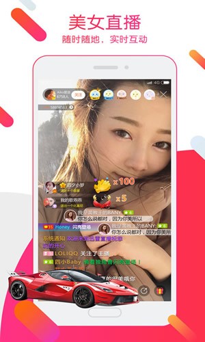 迅雷精简版手机版下载