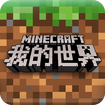 我的世界水影MODB73汉化版下载 V1.8.9中文版下载