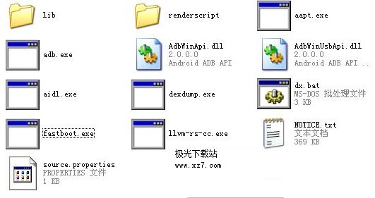 Fastboot(刷Recovery工具)通用工具包绿色版下载