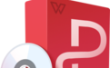 金山pdf转word v1.37破解版下载(金山Pdf转Word转换器)