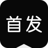 首发安卓版下载(首发APP下载)