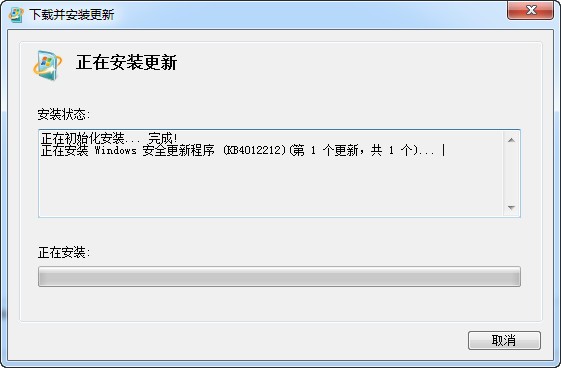 kb4012212补丁下载