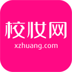 校妆网安卓版下载(校妆网官方下载)