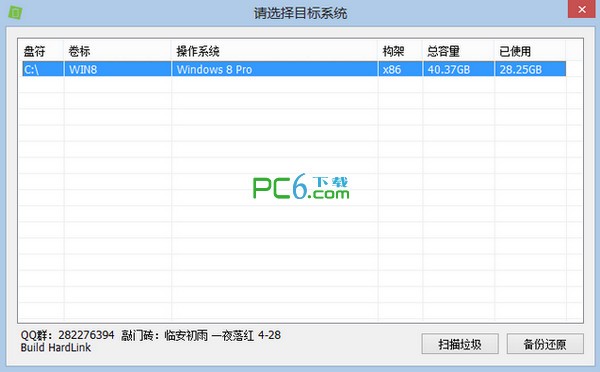 Windows更新清理下载_Windows更新图