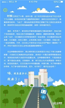 爱多分app