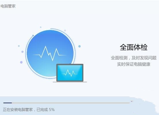 华为电脑管家(非HUAWEI电脑也可使用) v2022官方版下载(华为电脑管家下载)