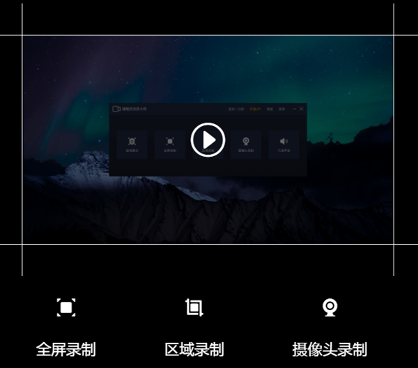 嗨格式录屏大师破解版无限制版下载(嗨格式录屏大师破解版)