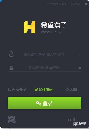 希望盒子