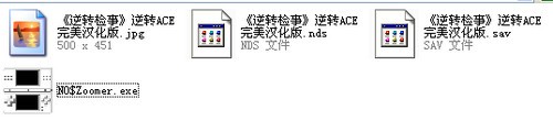 下载解压后的文件