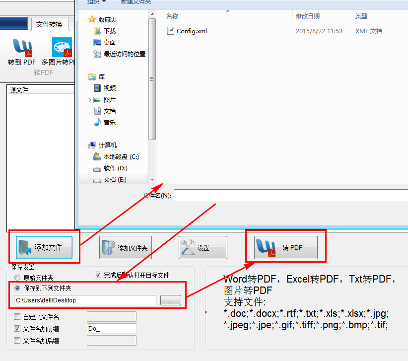 PDFdoPDFConverter(PDF转换器)图