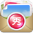 美图秀秀批处理软件下载(美图秀秀批处理下载 v2.1.2.2官方版下载)