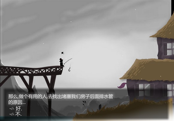 皮特的幻想曲