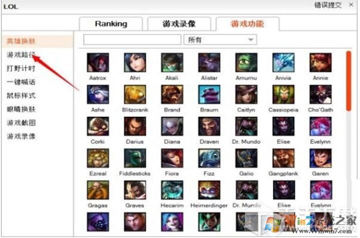 MK盒子下载|MKLOL韩服盒子最新汉图