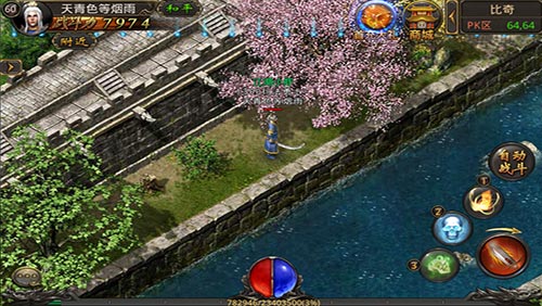 真正的热血传奇单机版 v1.76破解版下载(热血传奇单机版)