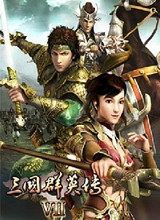 三国群英传7 PC中文版下载(三国群英传7单机版下载)