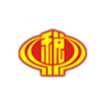 河北地税电子税务局客户端 V2.0.088官方版下载(河北地税网上办税服务厅下载)