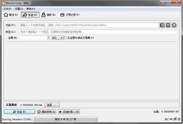 bitcoin中文客户端