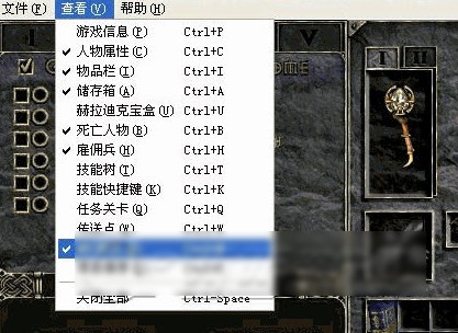 UdieToo修改器 V5.05 中文版下载(暗黑破坏神2修改器)