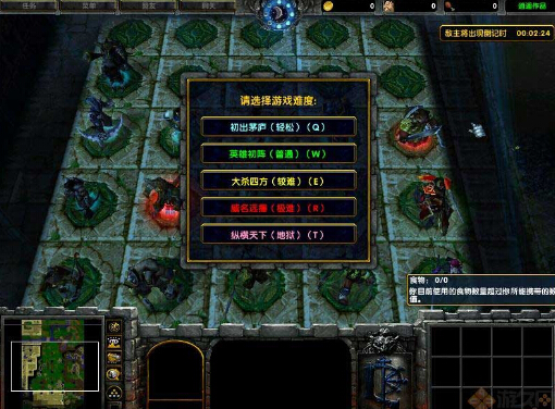 守卫剑阁:纵横天下魔兽防守地图2.49 (附隐藏英雄密码)下载