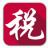金税三期个人所得税扣缴系统图