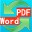 万能PDF转换成WORD转换器下载 v2.3.0.631官方免费版下载