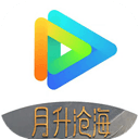 腾讯视频TV版 V10.1.0.1009破解VIP版下载(腾讯视频tv破解版)