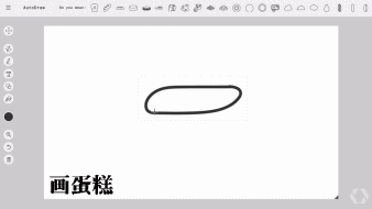 AutoDraw下载