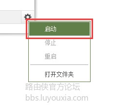 我的世界开服侠