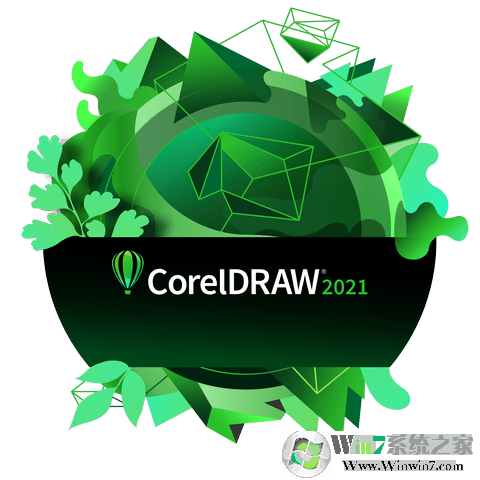 CDR 2021中文特别版 (免序列号)下载(CorelDRAW 2021破解版)