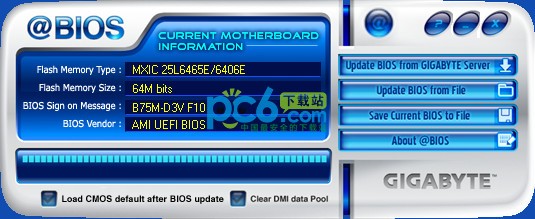 技嘉bios升级工具下载|技嘉主板图