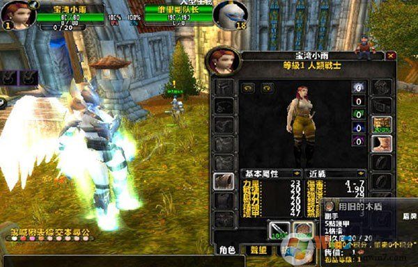 魔兽世界 单机版 3.35最新版下载(魔兽世界单机版4.3中文版下载)