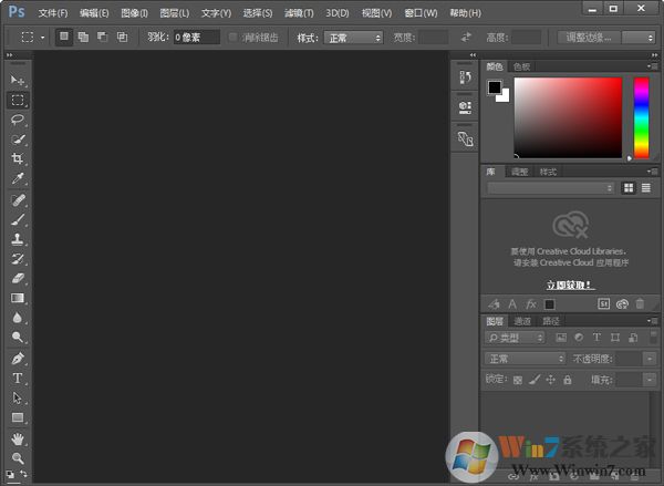 Adobe Photoshop cc 2015绿色精简版下载(ps cc 2015)