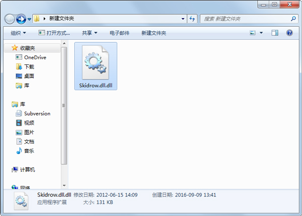skidrow.dll源文件 v1.0官方版下载(skidrow.dll下载)