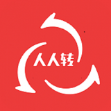 人人转安卓版下载(人人转app下载)