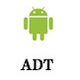 Eclipse android adt（安卓开发工具） v23.0.6绿色版 下载(ADT下载)