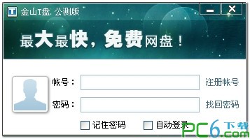 金山T盘