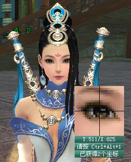 剑三蘑菇