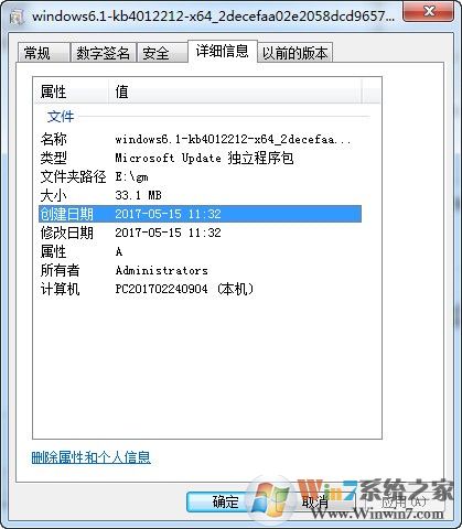 Win7/10防勒索病毒补丁下载(勒索病毒补丁下载)